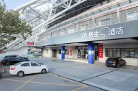 Gesheng S Hotel (Nantong Central Business District Sports Convention and Exhibition Center Branch) - 3-Star
