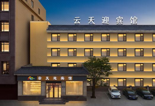 호텔 부대시설 1