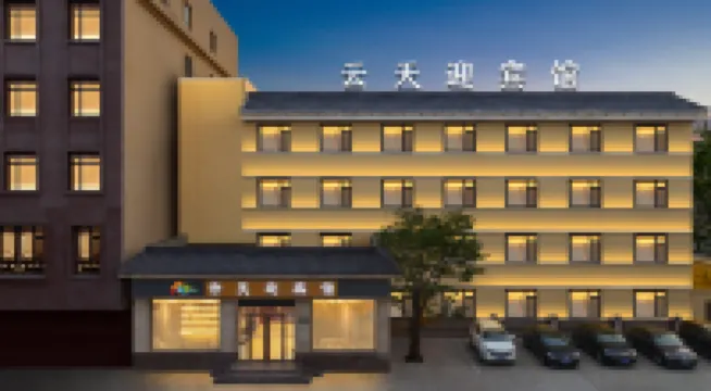 Dunhuang Yuntian Yingbin Hotel Hotels in 