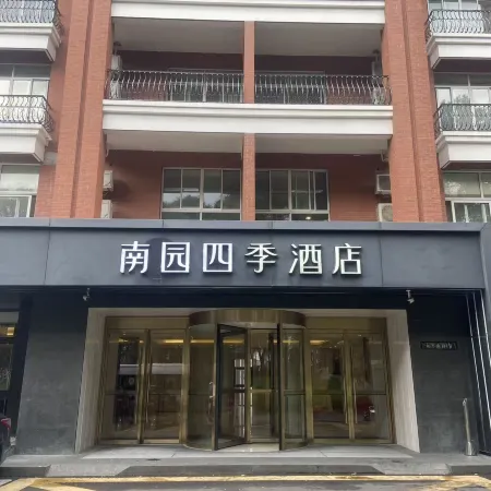 Nanyuan Four Seasons Hotel (Taicang Huafa Plaza)