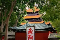 Bamboo E-Lin Hotel (Yueyang Tower Branch) - Romantic