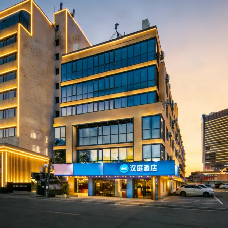 HanTing Hotel (Beijing Sanyuanqiao Yansha Embassy Area) Отели рядом с достопримечательностью «Посольство США»