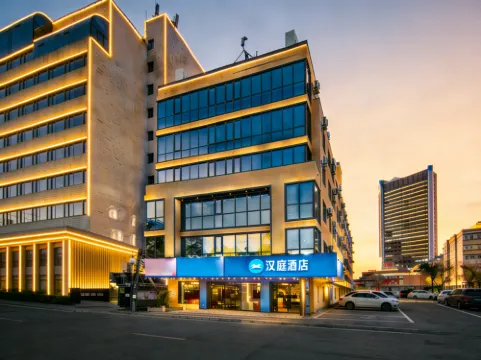 HanTing Hotel (Beijing Sanyuanqiao Yansha Embassy Area)