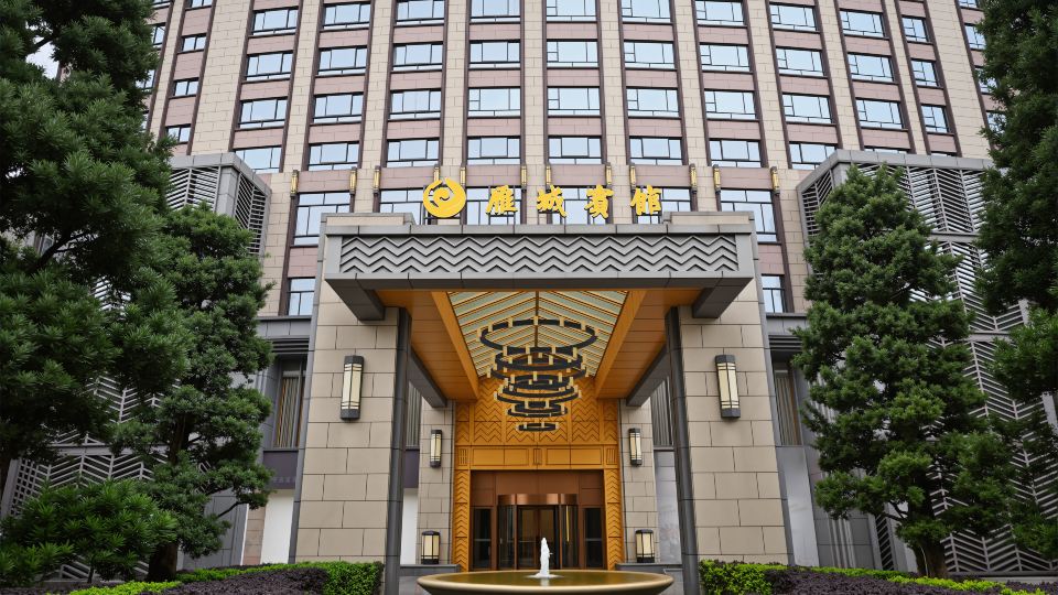 Yancheng Hotel