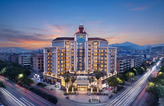 鼎和酒店（郴州高鐵西站店）