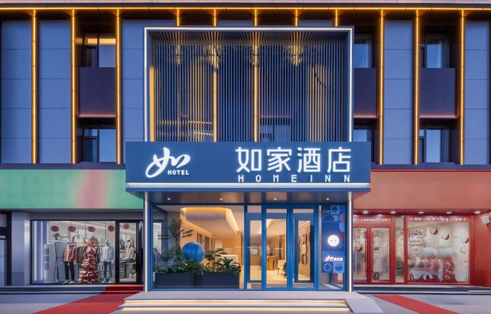Homeinn Hotel (Yu Weizhou Ancient City)