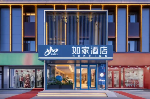 Homeinn Hotel (Yu Weizhou Ancient City) - 2 étoiles