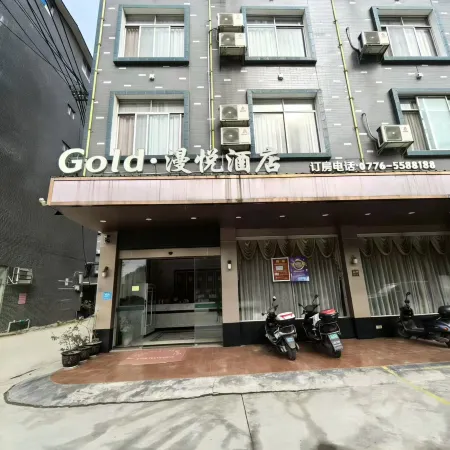 Pingguo Golden Vienna Hotel