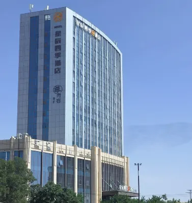 Lvqingchun Boutique Stay (Wanda Plaza)