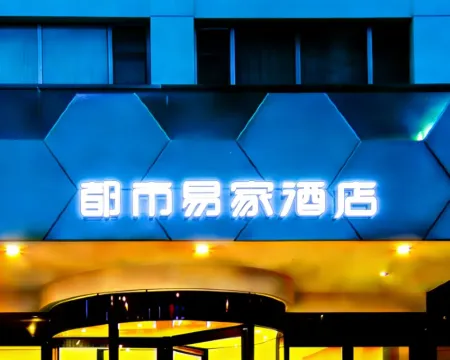 Century Star Chain City Yijia Hotel (Lingbao Railway Station) Hotéis em Cidade de Lingbao