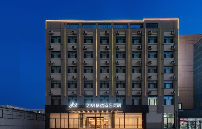 Home Inn  (Wanda Plaza, Ulanqab Teachers College)