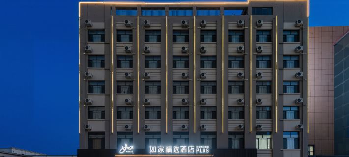 Home Inn  (Wanda Plaza, Ulanqab Teachers College) Hotels in Ulanqab