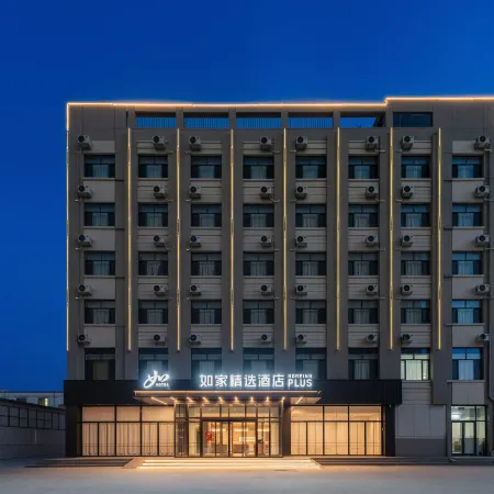 Home Inn  (Wanda Plaza, Ulanqab Teachers College)