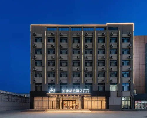 Home Inn (Wanda Plaza, Ulanqab Teachers College) Hotels in Ulanqab