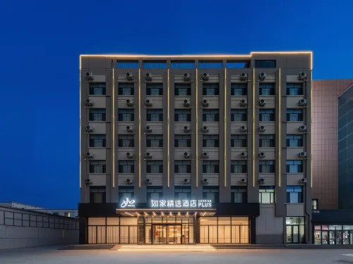 Home Inn  (Wanda Plaza, Ulanqab Teachers College)