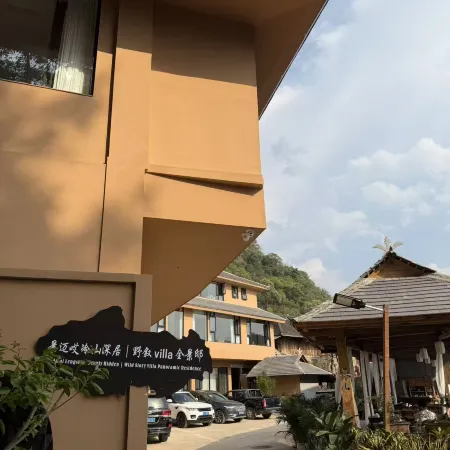 Aileng Serenity Lodge