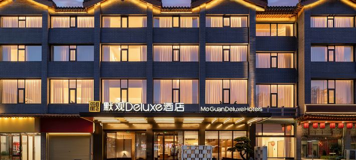 MoGuan Deluxe Hotels （Wansuishanamusement park) Hotels in Kaifeng