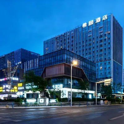 SAYGUT Hotel (Zhengyang Middle Road, The MIXc Mall, Qingdao) 바오룽 파라다이스 주변 호텔