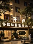 Ma Guan Chang Lin Smart Hotel