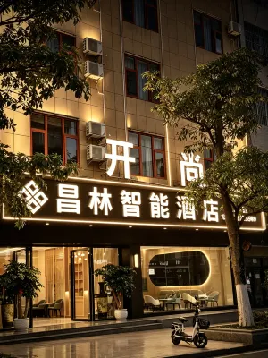 Ma Guan Chang Lin Smart Hotel