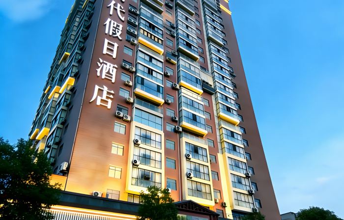 Xinshidai Holiday Hotel