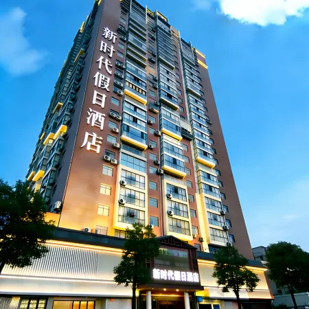 Xinshidai Holiday Hotel