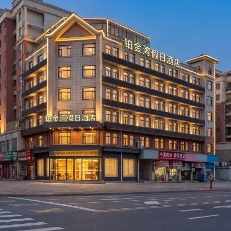 Meihao Hotel Platinum Bay (Hunan Lingbinhe Park)