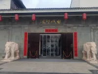 Dangshan Ancient City Impression Hotel