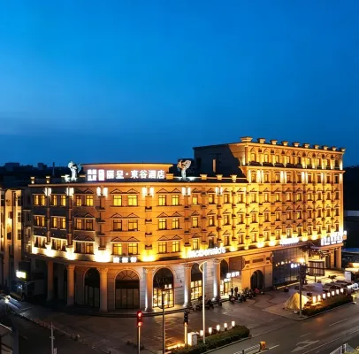 Rezen Dong Hotel (Tianjin Binhai New Area Eco City)