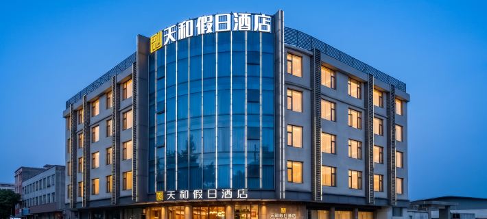 Tianhe Holiday Hotel Hotels in Baoshan