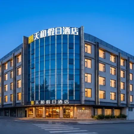 Tianhe Holiday Hotel