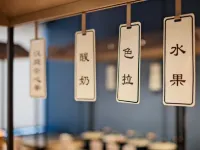 Chaxiang Ancient Village | Ezzy Urban CultureHub Hotel (Pu'er Simao District)