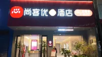 Shankee Hotel (Macheng Square)