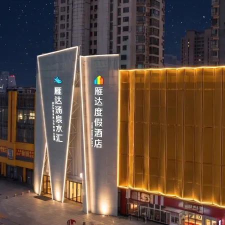 Rizhao Yanda Resort Hotel