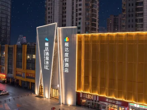 Rizhao Yanda Resort Hotel