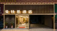 Mantes Hotel (Bijie Qixingguan District Xueyuan Road)
