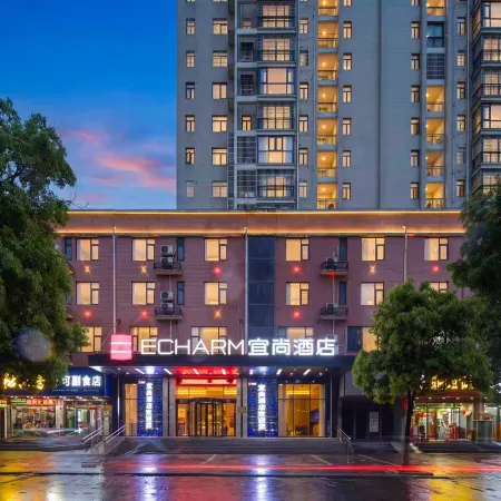 Yishang Hotel (Jiayu Longwan Peninsula)