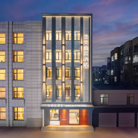 Dalian Ambra Hotel (Renmin Road Donggang Commercial Area Venice Water City)