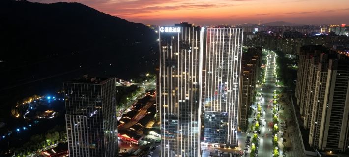 Jiahao Boting (Xining Beichuan Wanda Plaza) Hotels in Xining