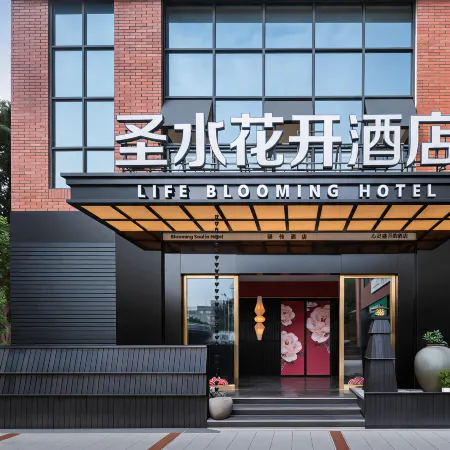 Shengshui Huakai Hotel (1958 Commercial Center)