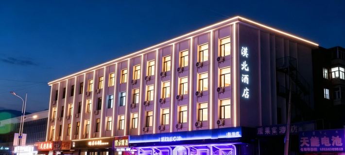 Chifeng Mobei Hotel (Yongye Square Branch) Hotels in Chifeng