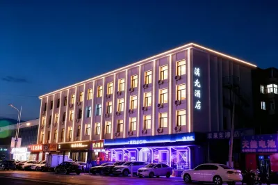 츠펑 모베이 호텔 (융예 광장 지점) 쑹산구 호텔