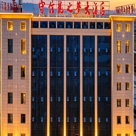 Trustworthiness Dragon Dream Hotel