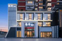 臻樸飯店（南陽仲景大道範蠡路店） - 寵物友善
