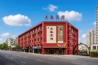 龍騰賓館（進鄉街地鐵站店） 樂鬆廣場/東北林業大學/香坊商業區住宿飯店