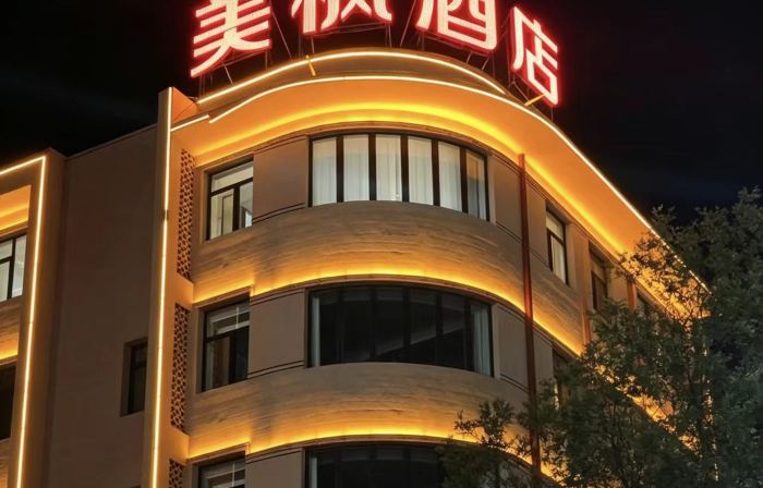 Meifeng Hotel (Yingxian Wooden Pagoda Scenic Area)