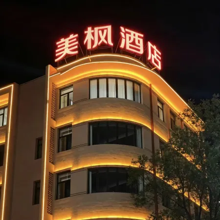 Meifeng Hotel (Yingxian Wooden Pagoda Scenic Area)