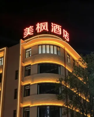 Meifeng Hotel (Yingxian Wooden Pagoda Scenic Area)