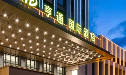 特克斯亨通國際飯店