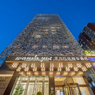 Wanda Yue，Shanghai Lujiazui Hotels near Minsheng Road Station